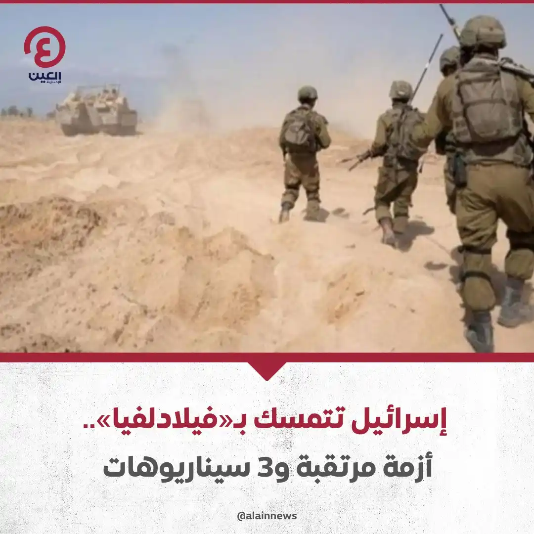 Image from العين الإخبارية : 📌يتضمن اتفاق وقف إطلاق النار في <a class="text-blue-500 hover:underli...