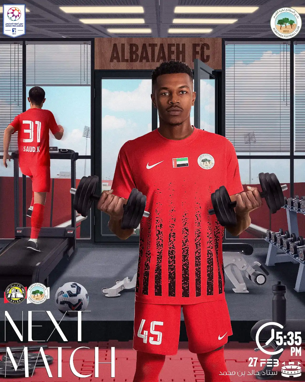 Image from AlBataehFC نادي البطائح: ⚽️ | مباراتنــا القادمــة ⛳️ البطائـح 🆚 كلبـاء 🏟 استاد خالد ب...