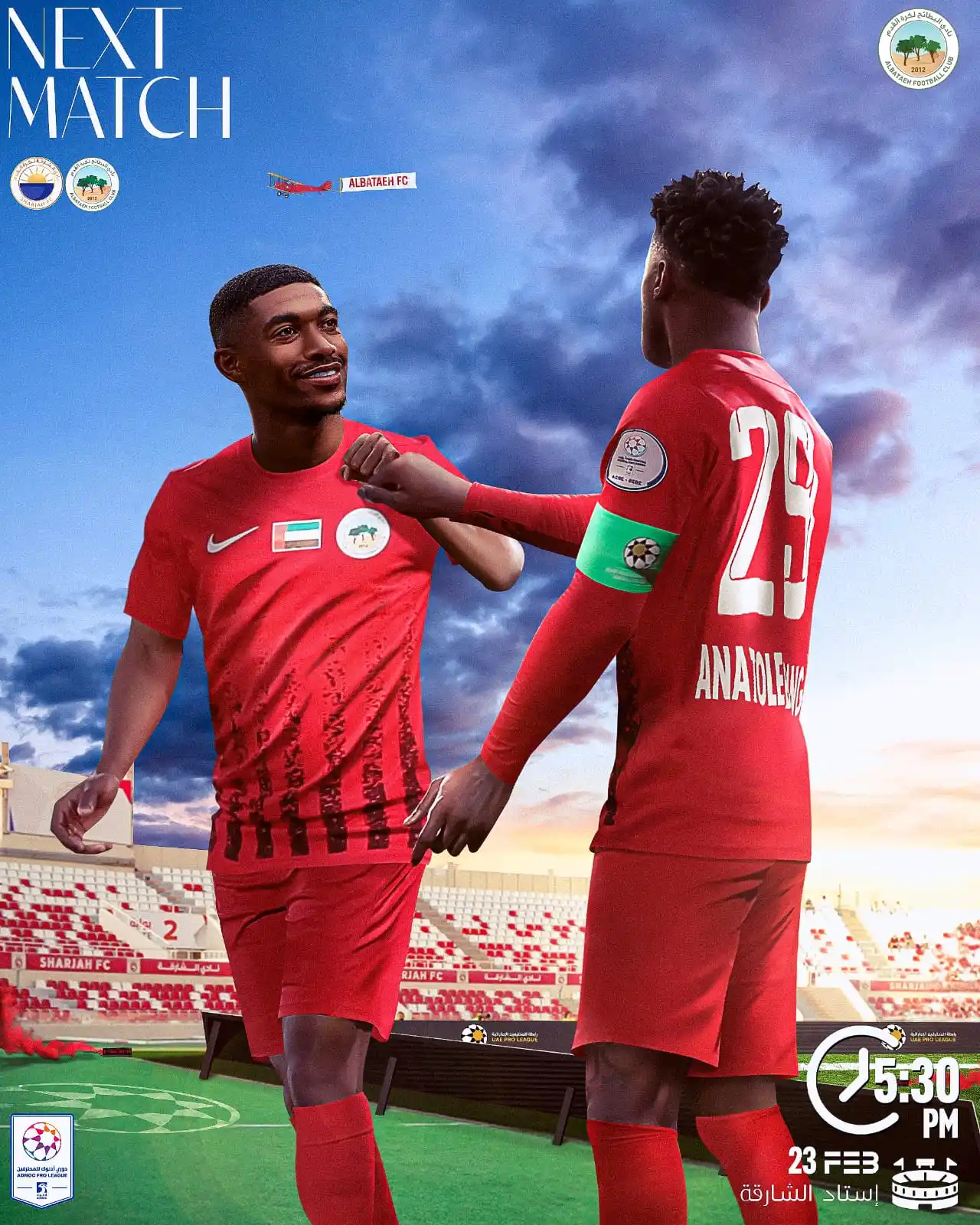 Image from AlBataehFC نادي البطائح: ⚽️ | مباراتنــا القادمــة ⛳️ الشارقـة 🆚 البطائـح 🏟 استاد الشارق...