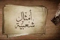 اللغة العربية | رائج post