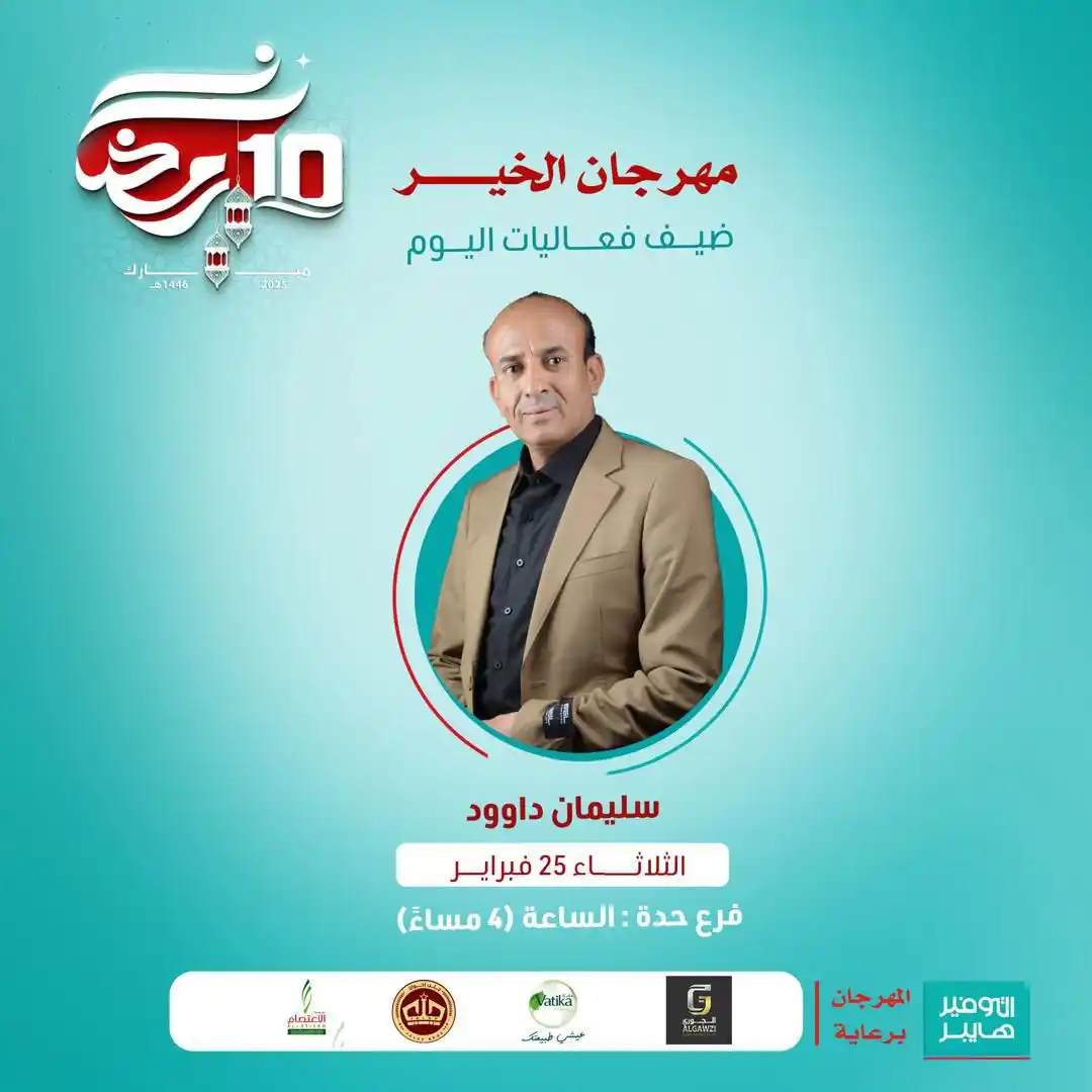 Image from التوفير هايبر ماركت: <a class="text-blue-500 hover:underline cursor-pointer" href="/hashtag...