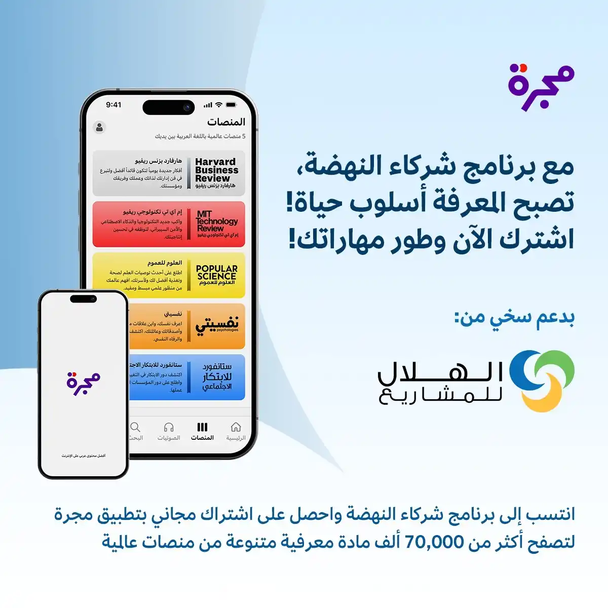 إم آي تي تكنولوجي ريفيو post