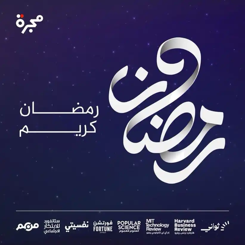 إم آي تي تكنولوجي ريفيو post