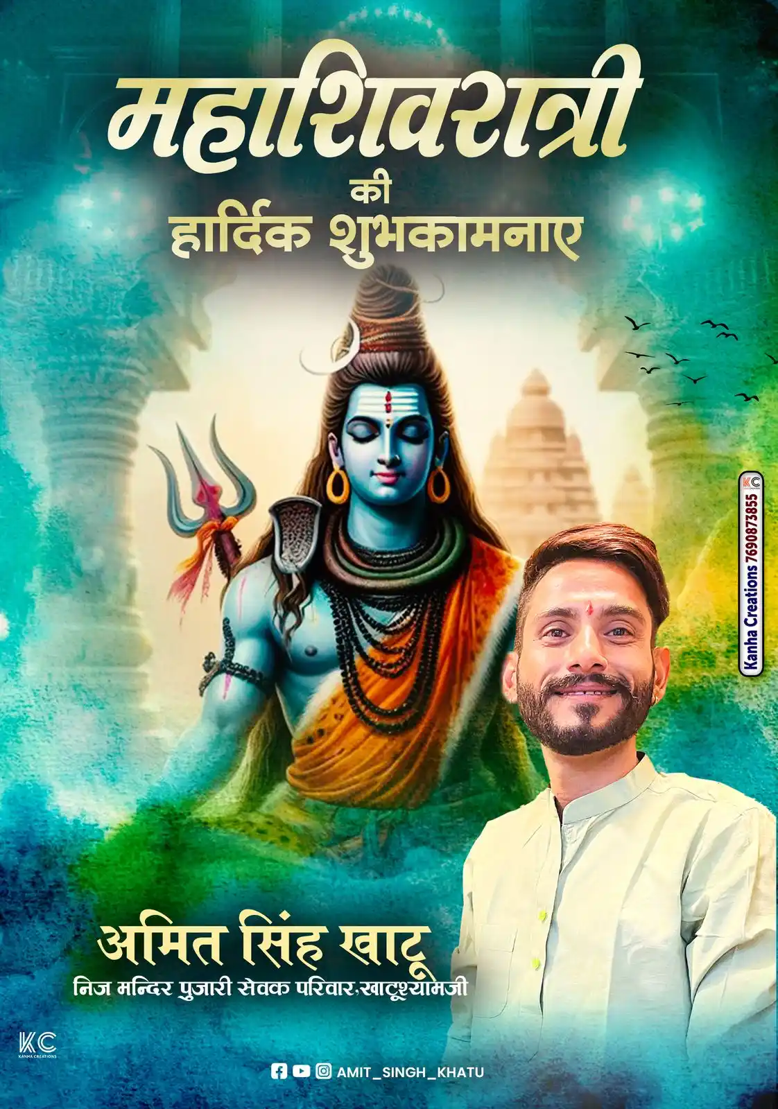 Amit Singh Khatu ❤️ post