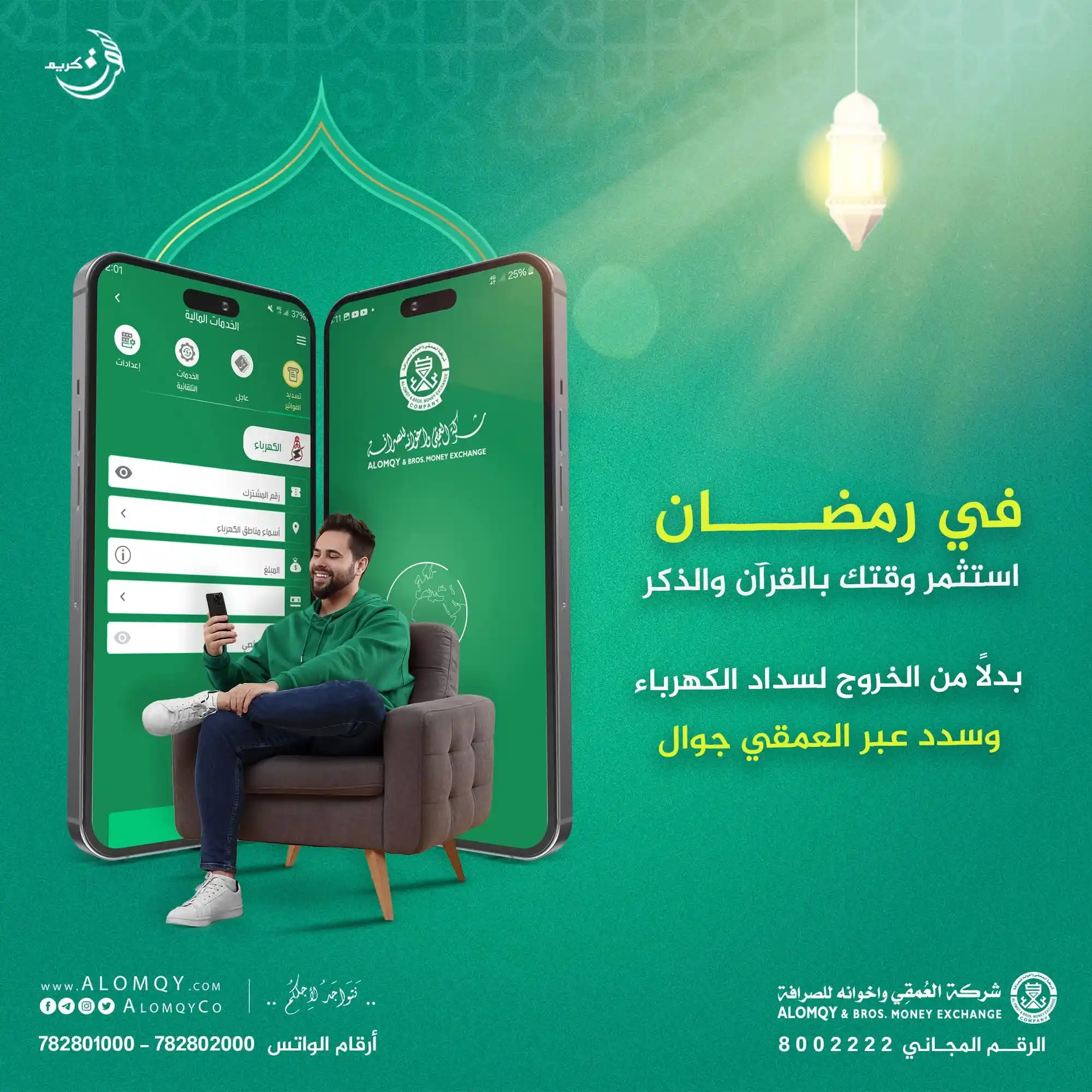 Image from أسعار الصرف الان: في <a class="text-blue-500 hover:underline cursor-pointer" href="/hash...