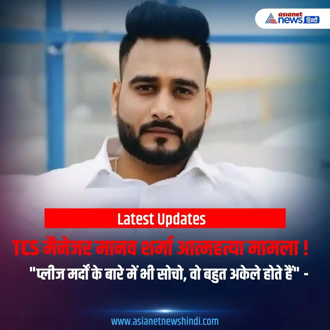 Image from Asianet News Hindi: https://tinyurl.com/226oa8dt | आगरा में एक दिल दहला देने वाला मामला सा...