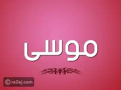 أسماء جميلة ومعانيها | رائج post