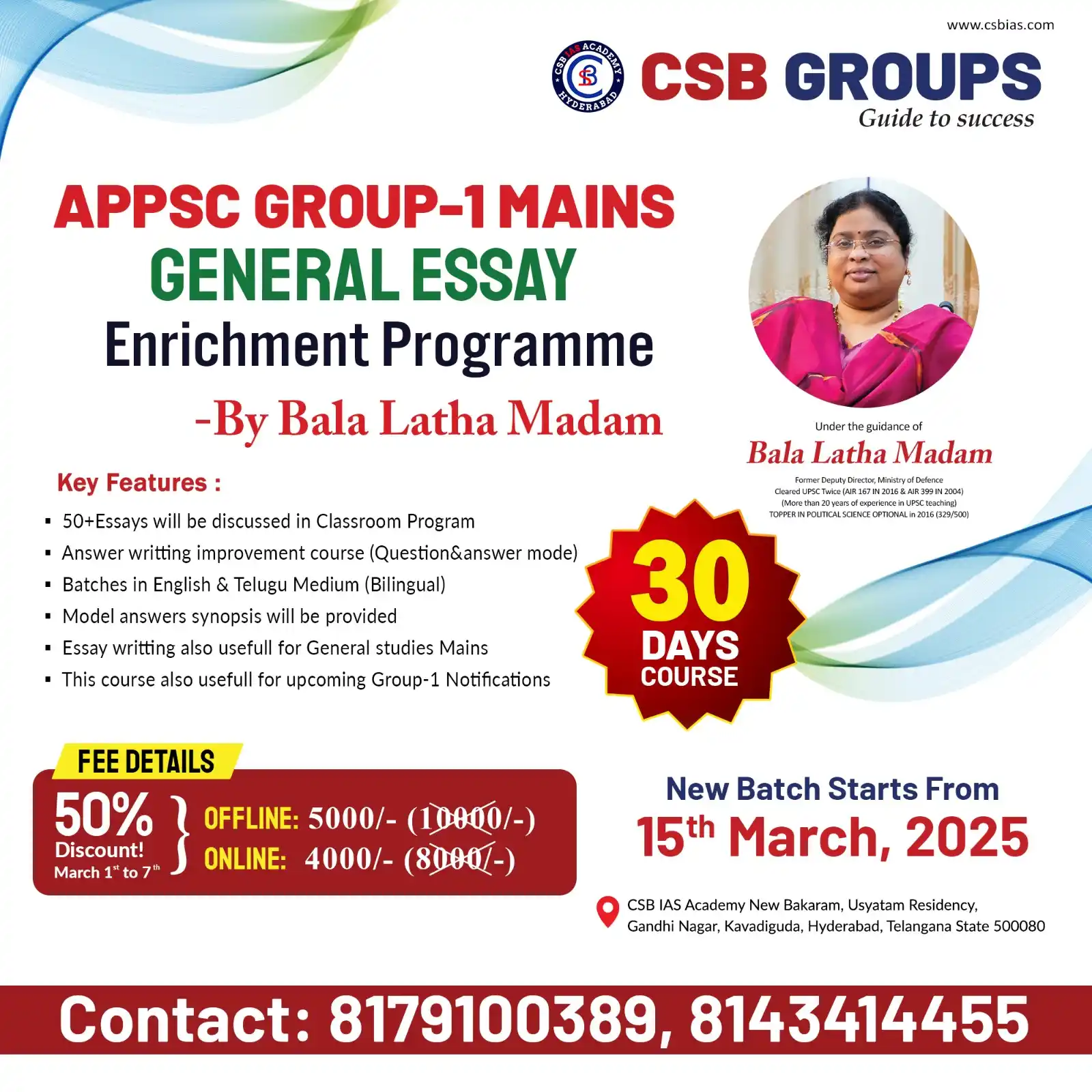 Image from Bala Latha Madam: 📢 APPSC GROUP-1 MAINS – GENERAL ESSAY ENRICHMENT PROGRAMME 📢 💡 Lea...