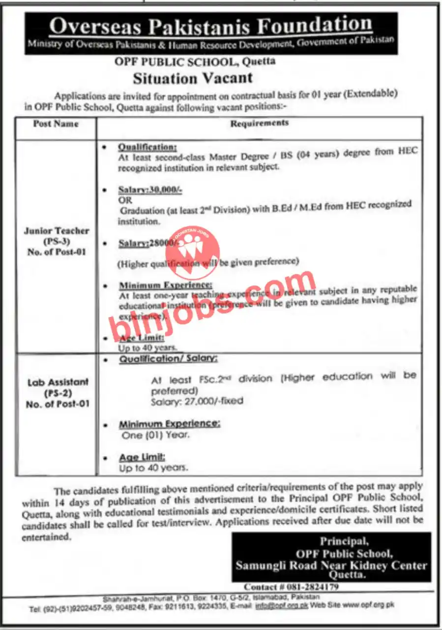 Image from Balochistan Jobs & Info: او پی ایف OPF پبلک سکول کوئٹہ کو جونئیر ٹیچراور لیب اسسٹنٹ کے آسامیوں ...