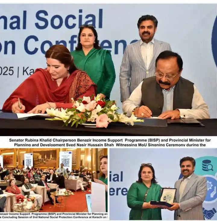 Benazir Income Support Programme✅ post