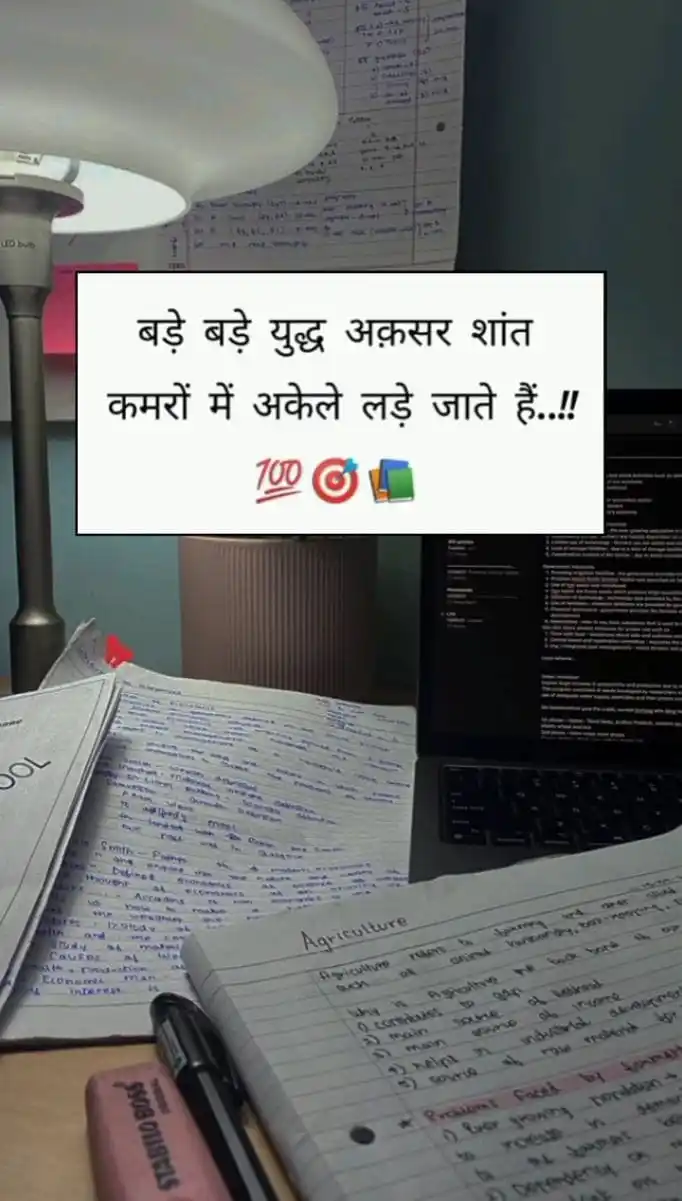 Best Motivation Upsc Quote SuccessVideoHindiGk IplKhan (IX X XI & XII ) XXXI HotBhabhiAuntySexyhDesi post