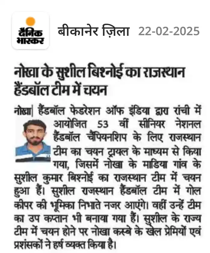 Bishnoi Status post