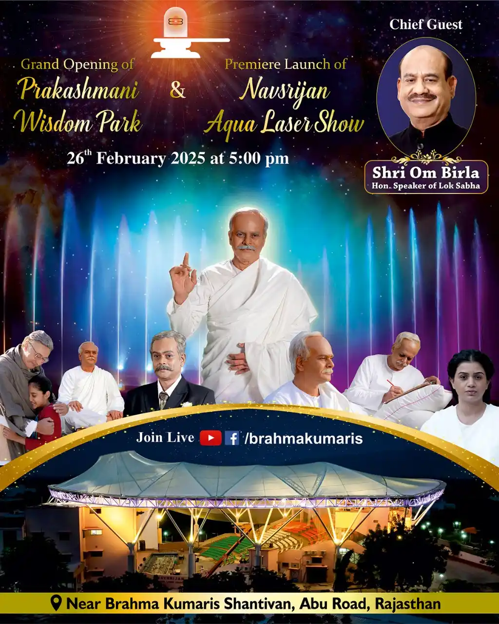 Image from Brahma Kumaris: ✨ Grand Opening of 🪷 *Prakashmani Wisdom Park* & 🎥 Premiere Launch ...