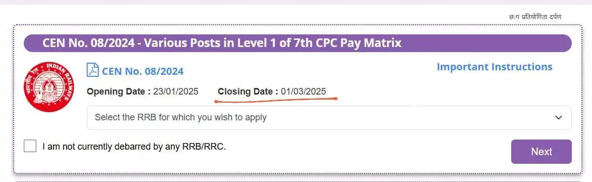 📚छत्तीसगढ़ प्रतियोगिता दर्पण 📚 post