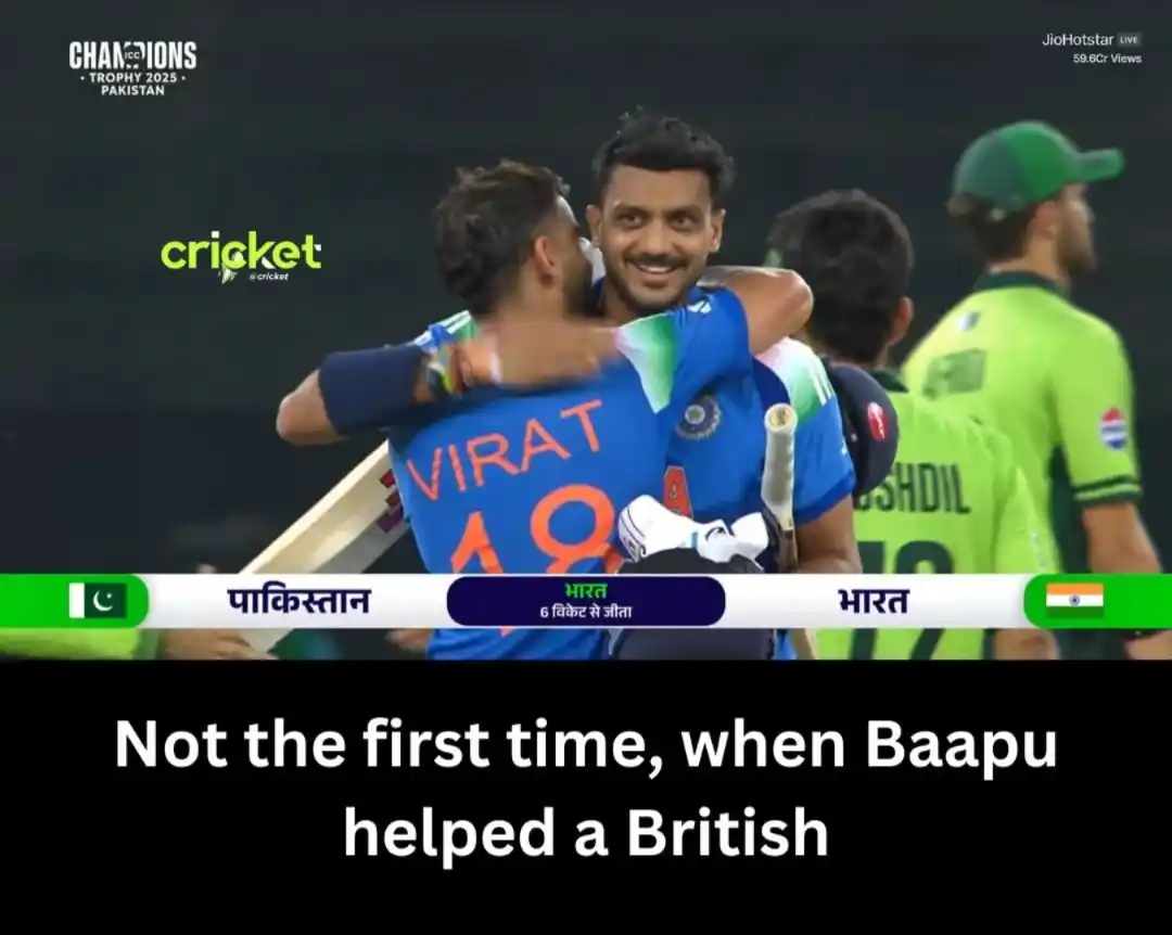 Image from Cricket World: Baapu stood always for Britisher ☠️...