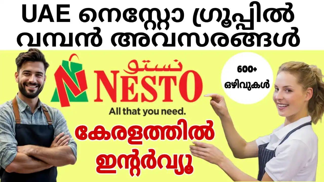 DAILY JOB ALERT KERALA post