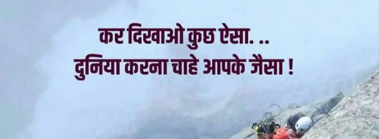 DAILY MOTIVATIONAL SUCCESS QUOTES VIDEOS STATUS JOKES COMEDY HINDI SHAYARI ENGLISH MOVIES SSC UPSC post