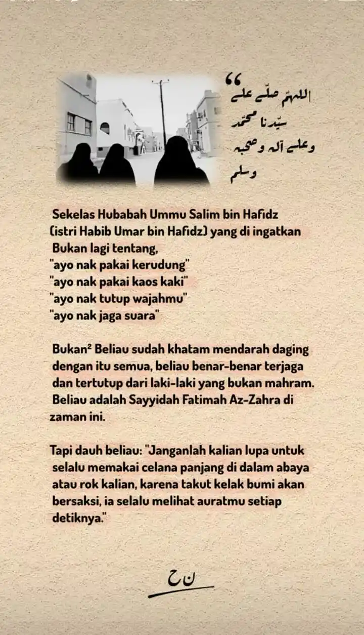 Image from Hijrah & Dakwah Rabithah 🍃🕊: untuk para akhwat, jgn ikuti trend yg hanya akan membuatmu di puji di ...