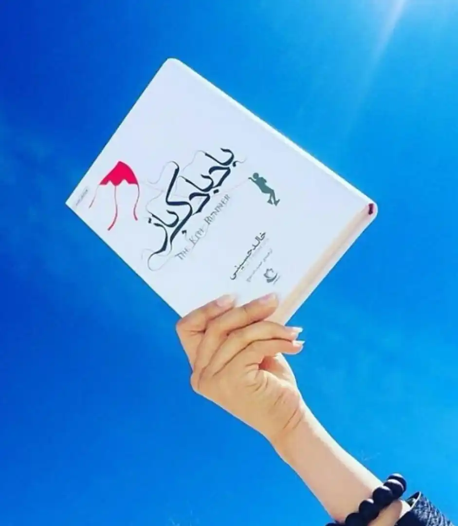 Image from داستانِ شب | حرف دل ❤️🩹😇: <a class="text-blue-500 hover:underline cursor-pointer" href="/hashtag...