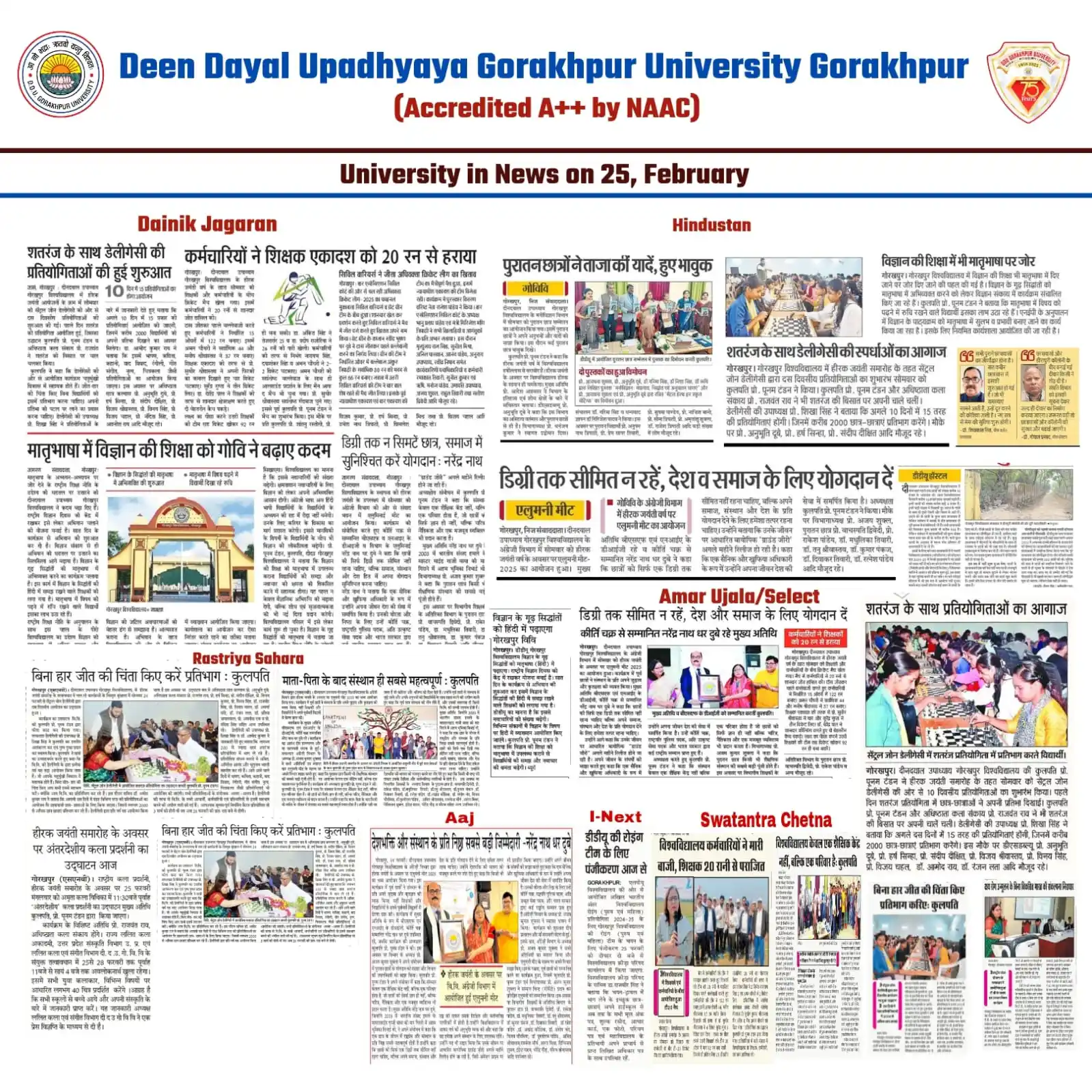 Image from DDU Gorakhpur University-Official: <a class="text-blue-500 hover:underline cursor-pointer" href="/hashtag...