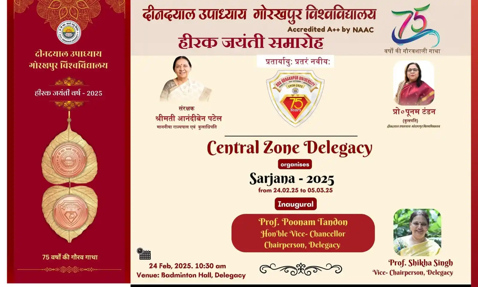 Image from DDU Gorakhpur University-Official: 💎 Diamond Jubilee Celebration💎 DDUGU's Central Zone Delegacy prese...