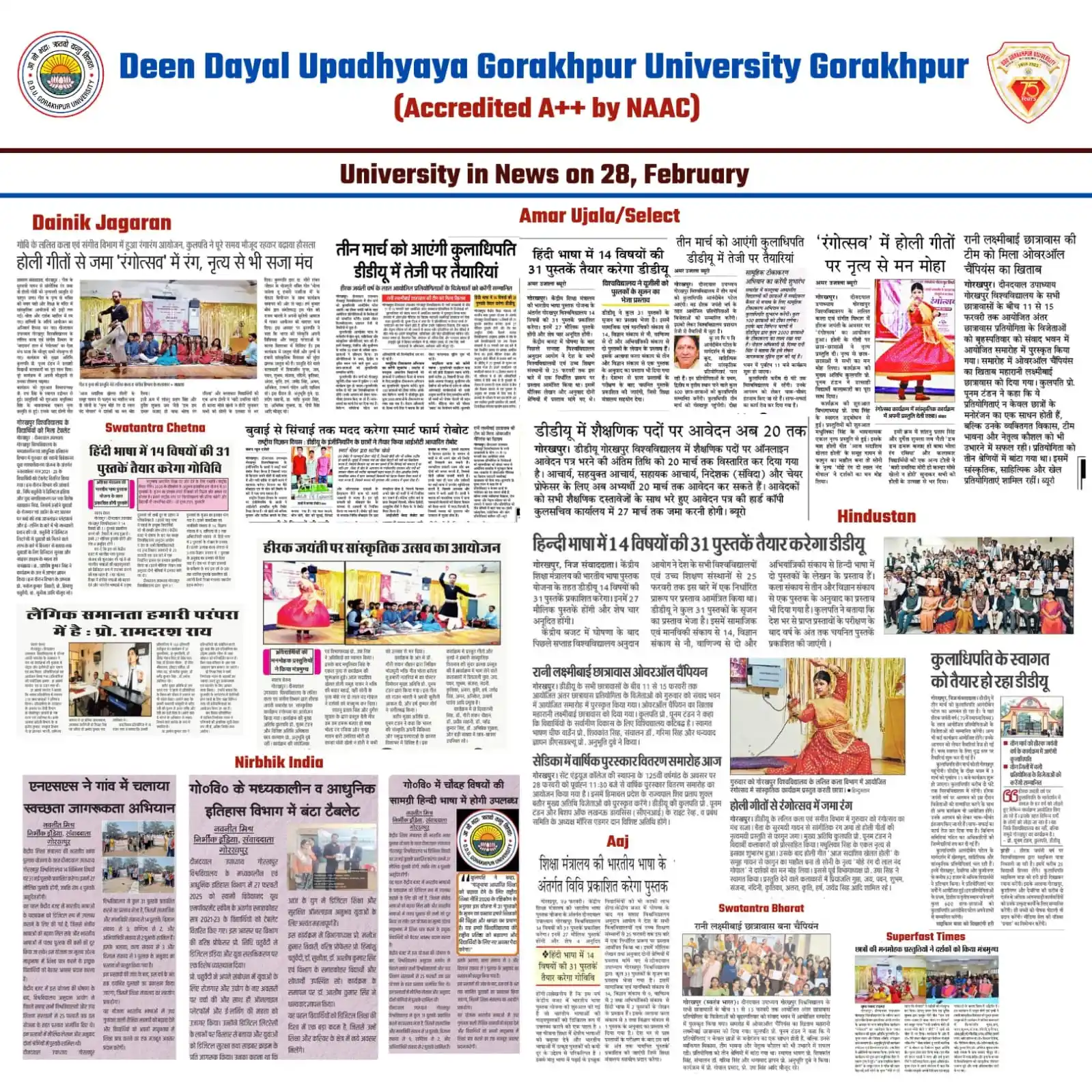 Image from DDU Gorakhpur University-Official: <a class="text-blue-500 hover:underline cursor-pointer" href="/hashtag...