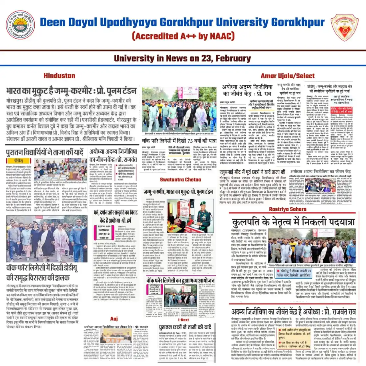 Image from DDU Gorakhpur University-Official: <a class="text-blue-500 hover:underline cursor-pointer" href="/hashtag...