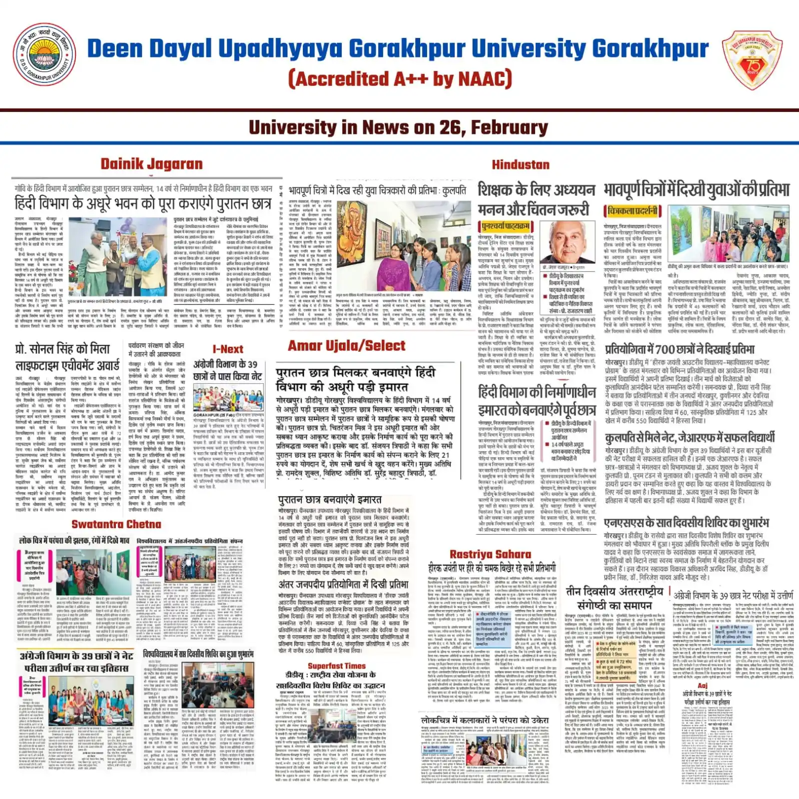 Image from DDU Gorakhpur University-Official: <a class="text-blue-500 hover:underline cursor-pointer" href="/hashtag...