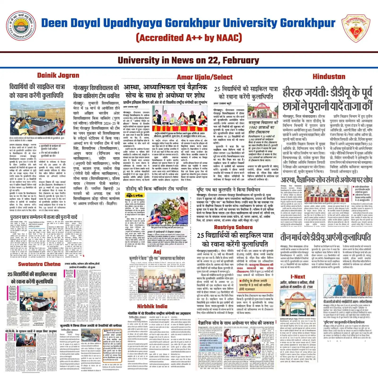Image from DDU Gorakhpur University-Official: <a class="text-blue-500 hover:underline cursor-pointer" href="/hashtag...