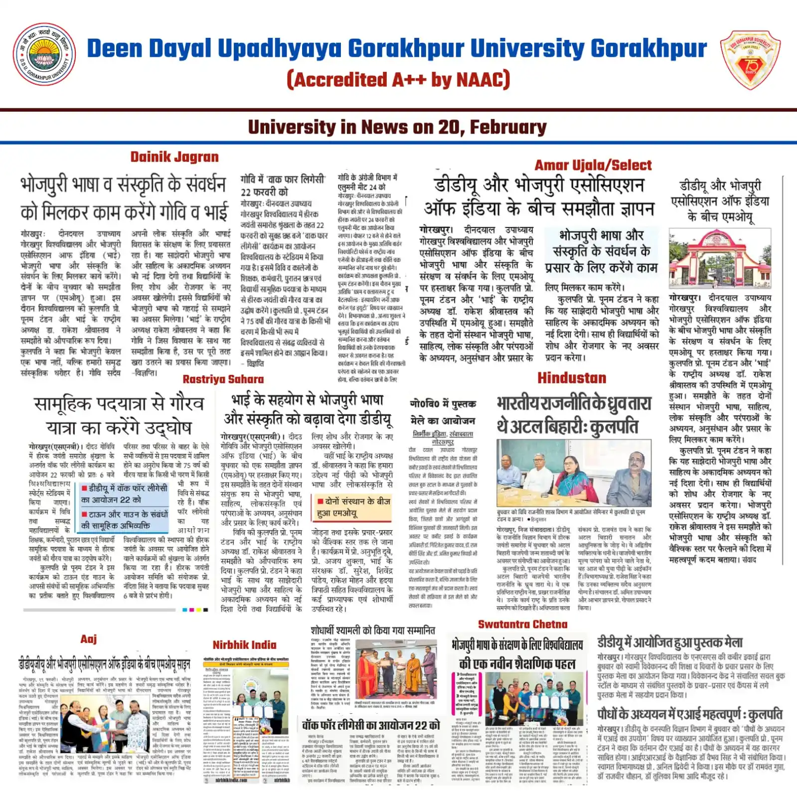 Image from DDU Gorakhpur University-Official: <a class="text-blue-500 hover:underline cursor-pointer" href="/hashtag...