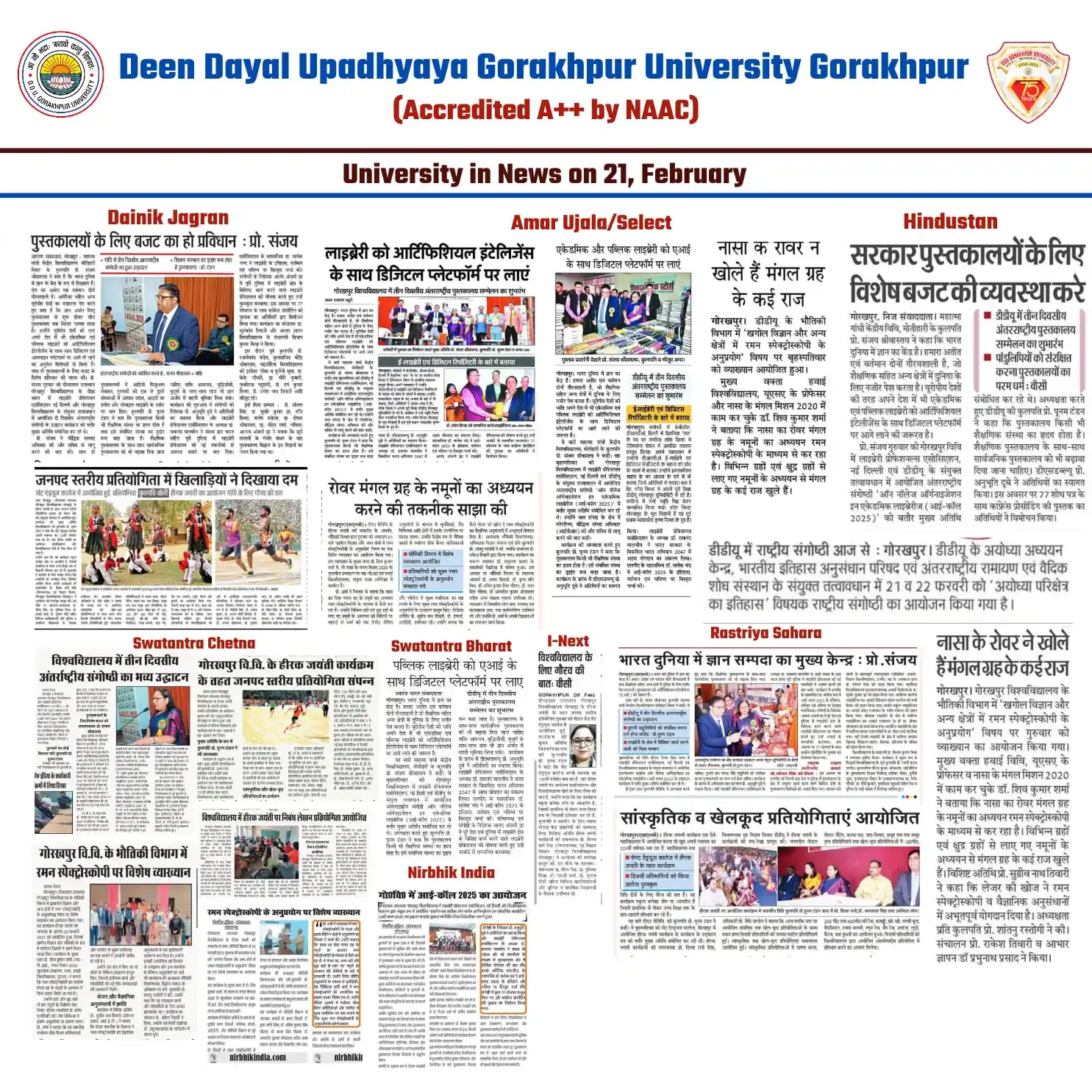 Image from DDU Gorakhpur University-Official: <a class="text-blue-500 hover:underline cursor-pointer" href="/hashtag...