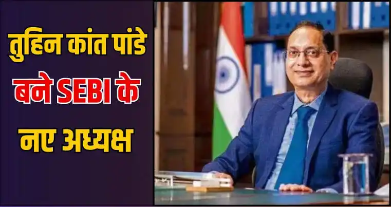 DEVBHOOMI CAREER POINT,Uttarakhand post