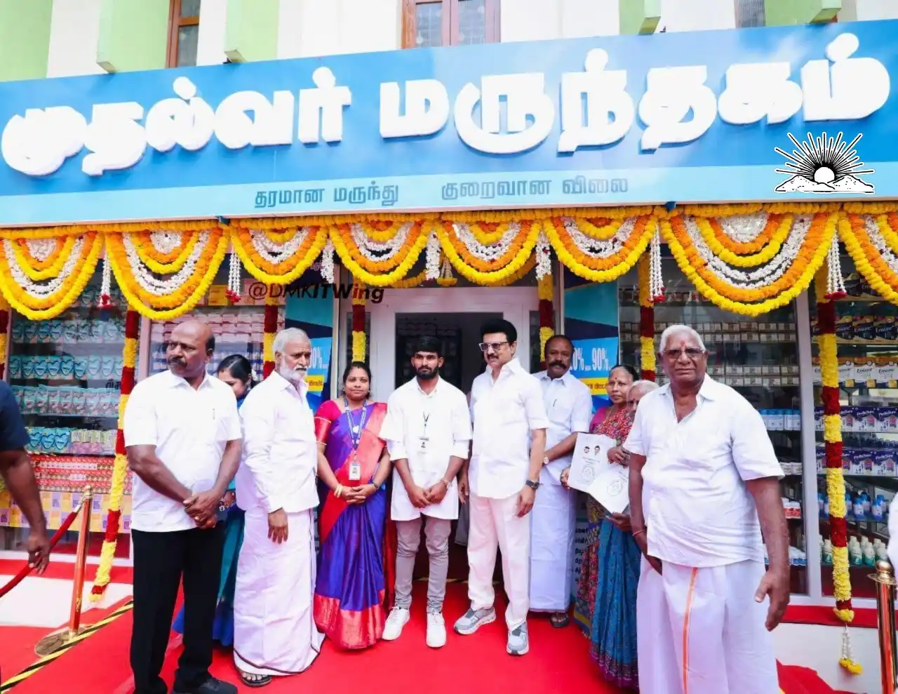 DMK Updates post