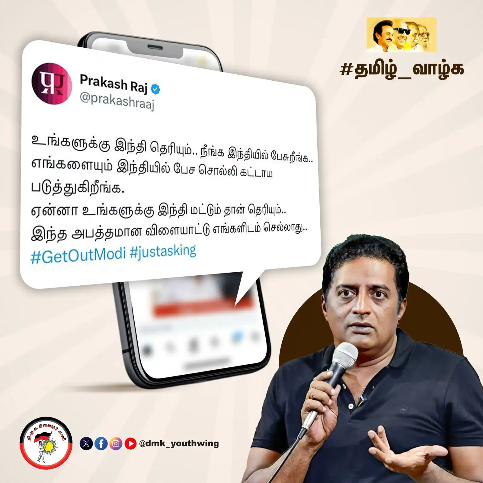Image from DMK Youth Wing: <a class="text-blue-500 hover:underline cursor-pointer" href="/hashtag...