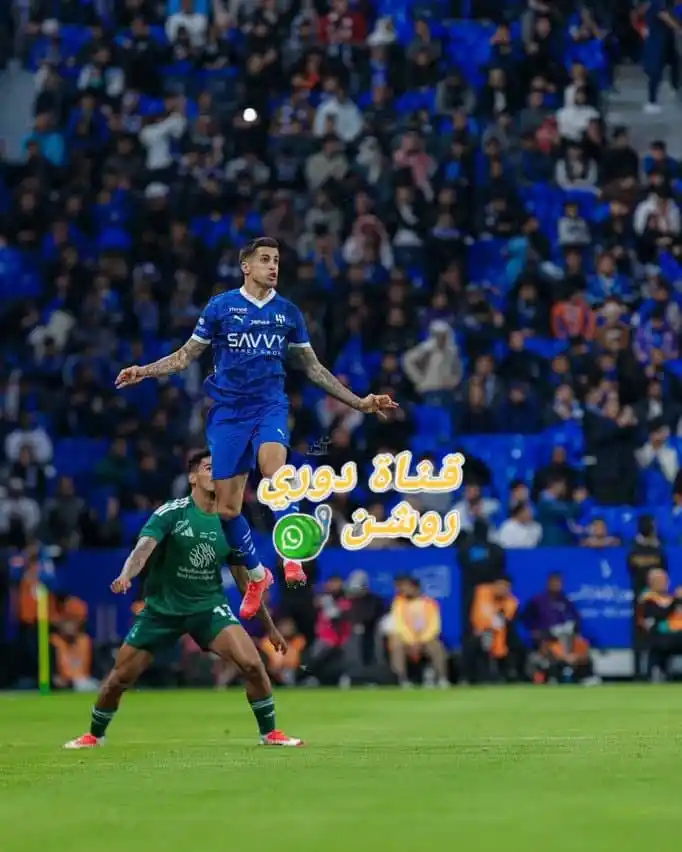 Image from دوري روشن السعودي | RSL: ‏🚨🚨🚨🚨🚨🚨🚨🚨🚨🚨🚨🚨🚨🚨🚨  *المباريات التي سيغيب عنها جواو كانسي...