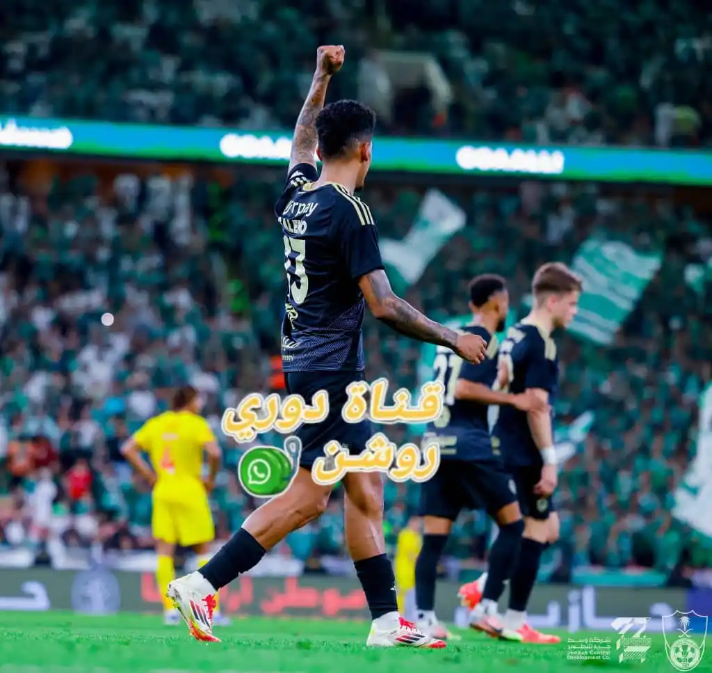 Image from دوري روشن السعودي | RSL: *🚨 — جالينو خلال آخر 4 مباريات :* *✅ صنع هدف أمام الهلال* *✅ سجل +...