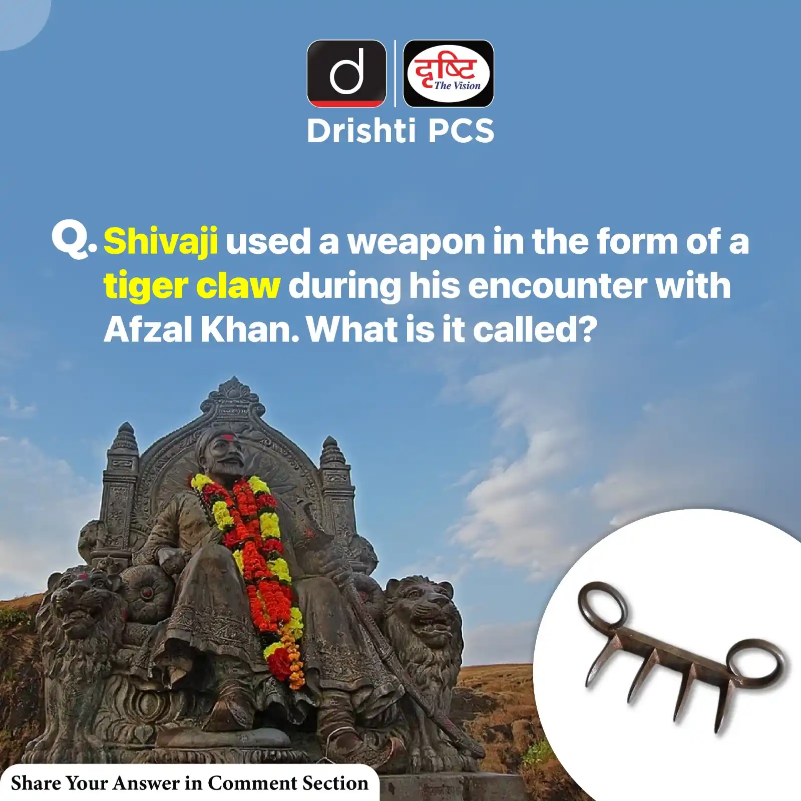 Image from Drishti Group Drishti PCS: Share your answer to the <a class="text-blue-500 hover:underline curso...