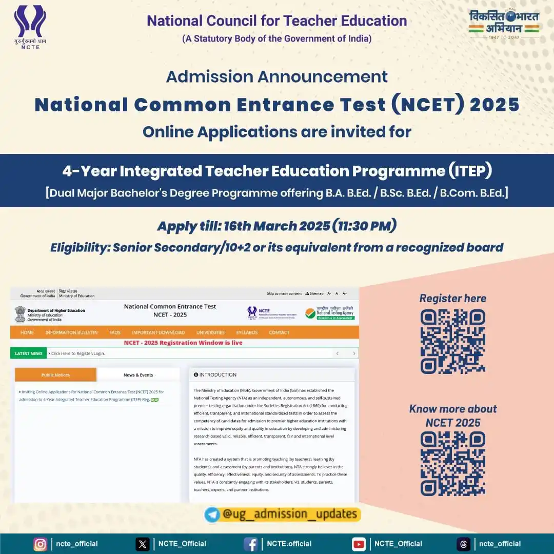 Image from Educational Updates 🧑🏫: *📢 Online applications are open for National Common Entrance Test *NC...