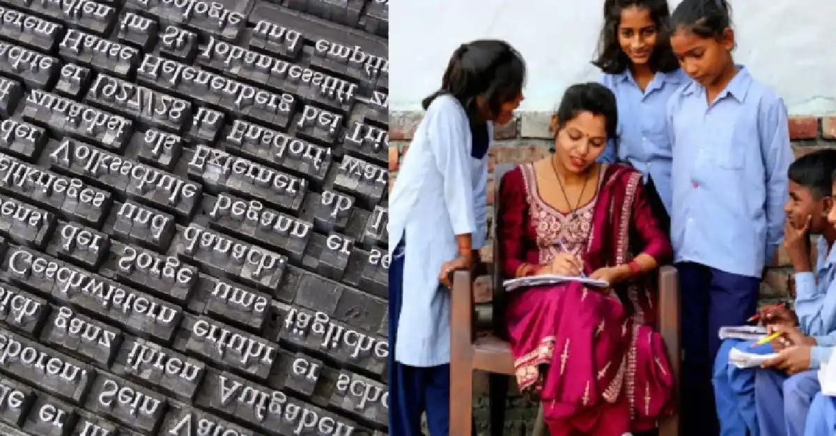 Image from EducationToday News: https://educationtoday.co/blog/blog-details?id=2897&url=Telugu-as-a-Co...