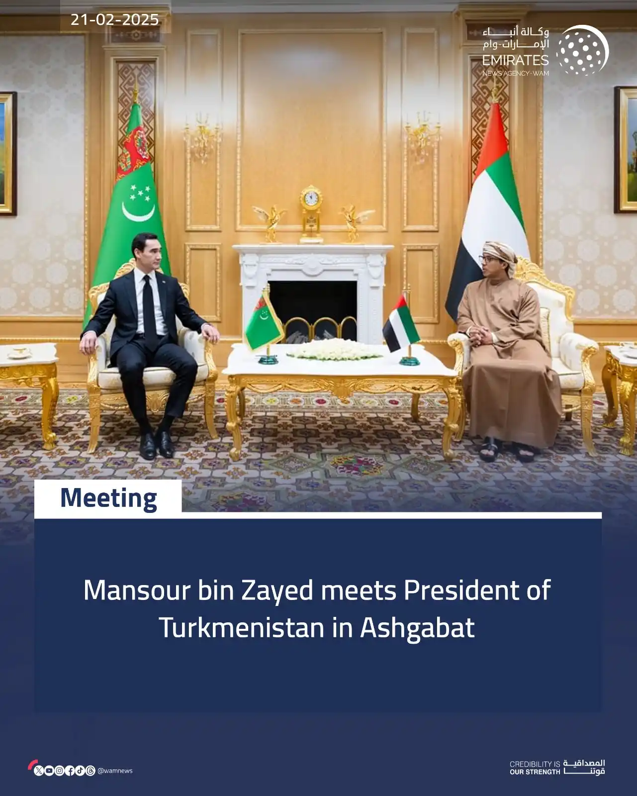 Image from Emirates News Agency (WAM): Mansour bin Zayed meets President of Turkmenistan in Ashgabat  https:/...