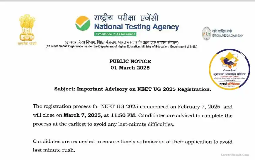 Image from Emitra Shubh Laxmi Online Service's Emitra , CSC , BRKGB BANK CSP & Stamp Palsana Sikar: NTA NEET UG 2025 Important Notice Released ⚠️अंतिम तिथि का इंतजार न कर...