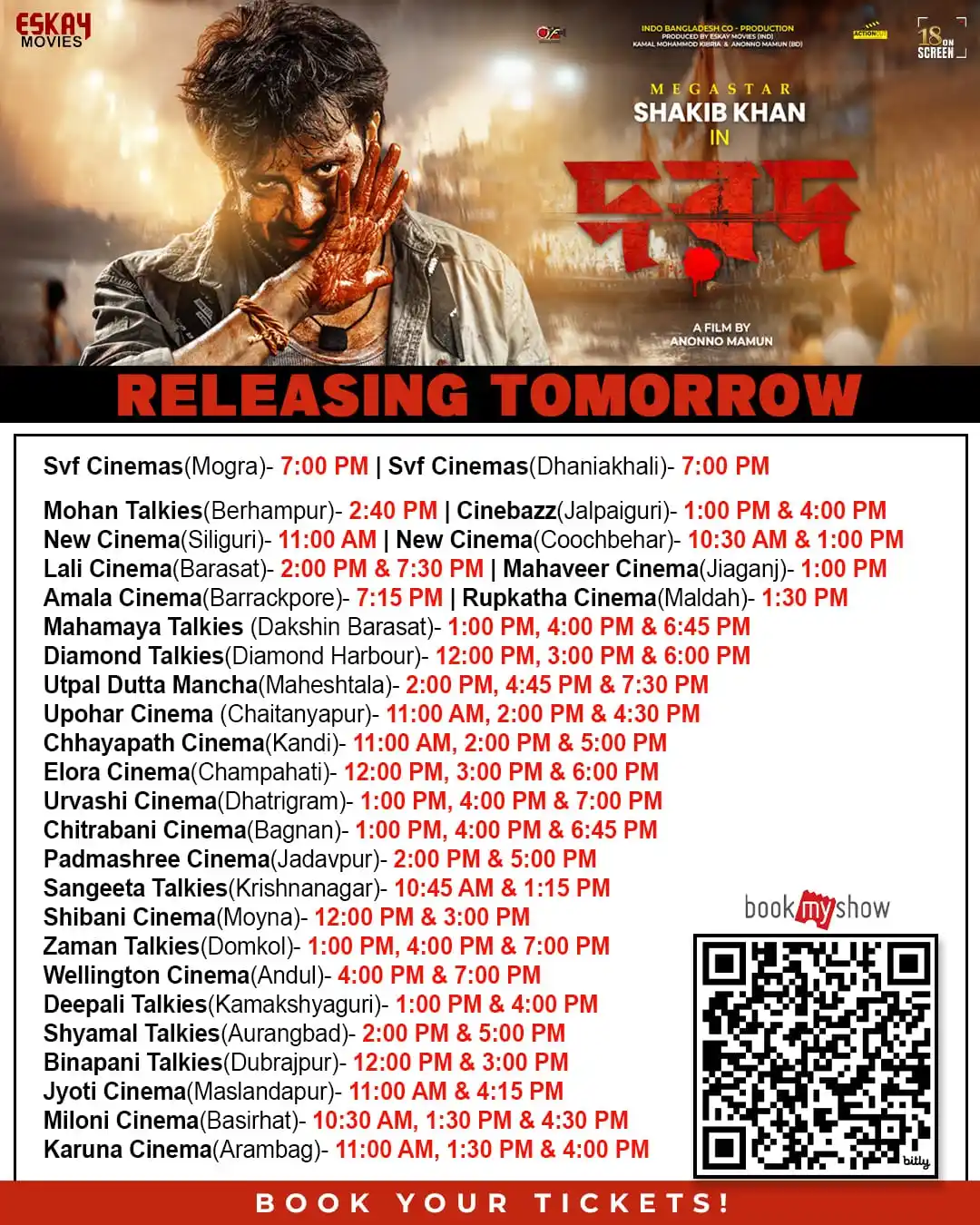Image from Eskay Movies: শাকিব খানের <a class="text-blue-500 hover:underline cursor-pointer" hr...