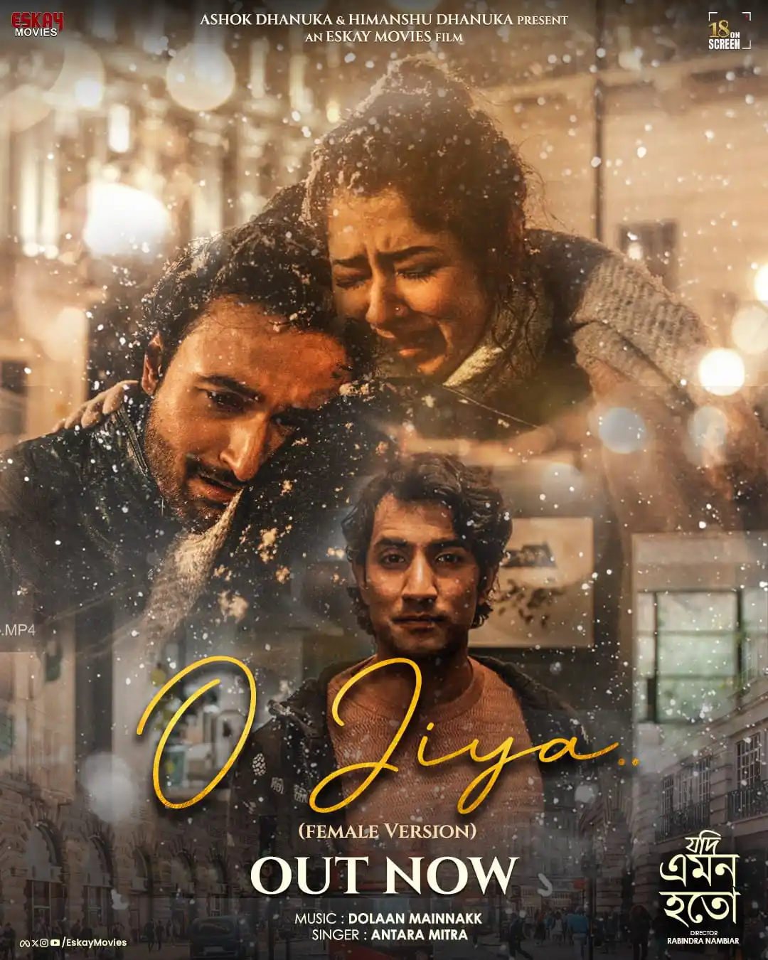 Image from Eskay Movies: "তোকে চোখে চোখে রাখি, কাছাকাছি থাকি ছায়া হয়ে আজ..." Experience the d...