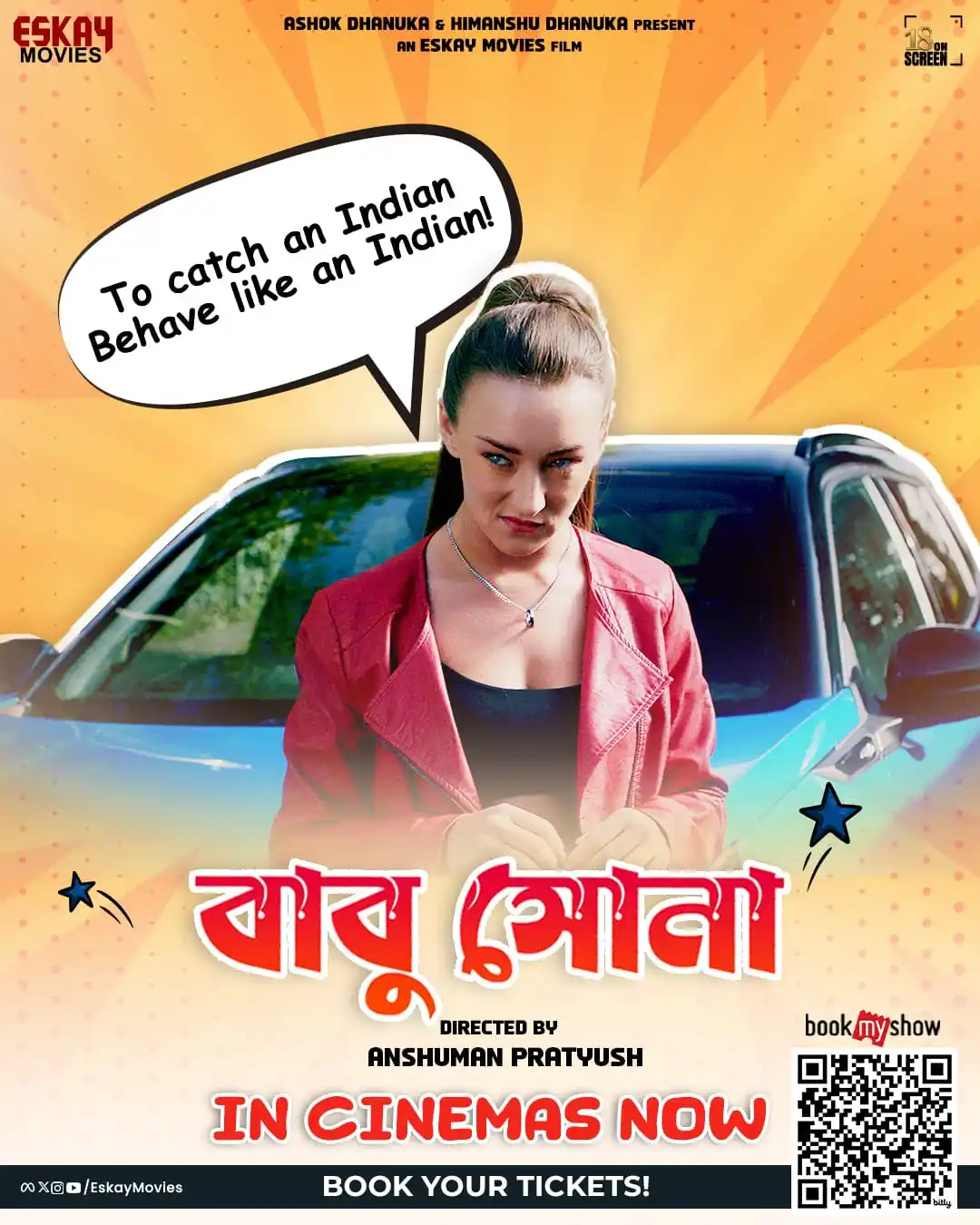 Image from Eskay Movies: Indian-দের পাকড়াও করতে বিদেশিনীর দেশী চাল 😎 <a class="text-blue-500...