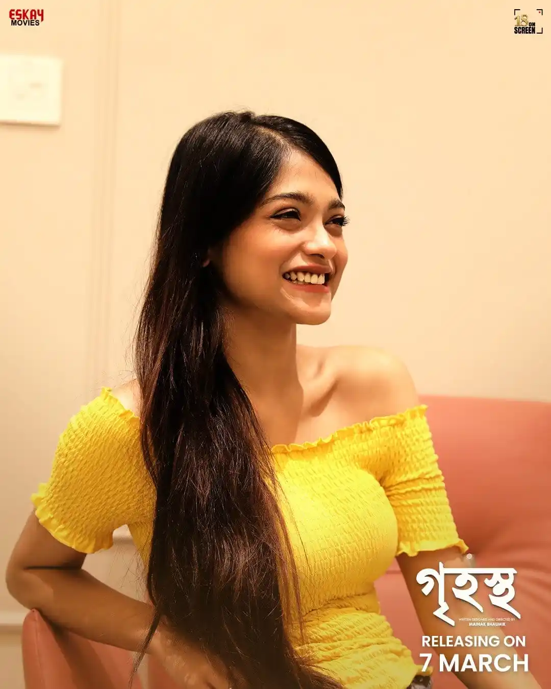 Image from Eskay Movies: Effortless charm, endless elegance—Anusha owns every frame! ✨ Watch ...