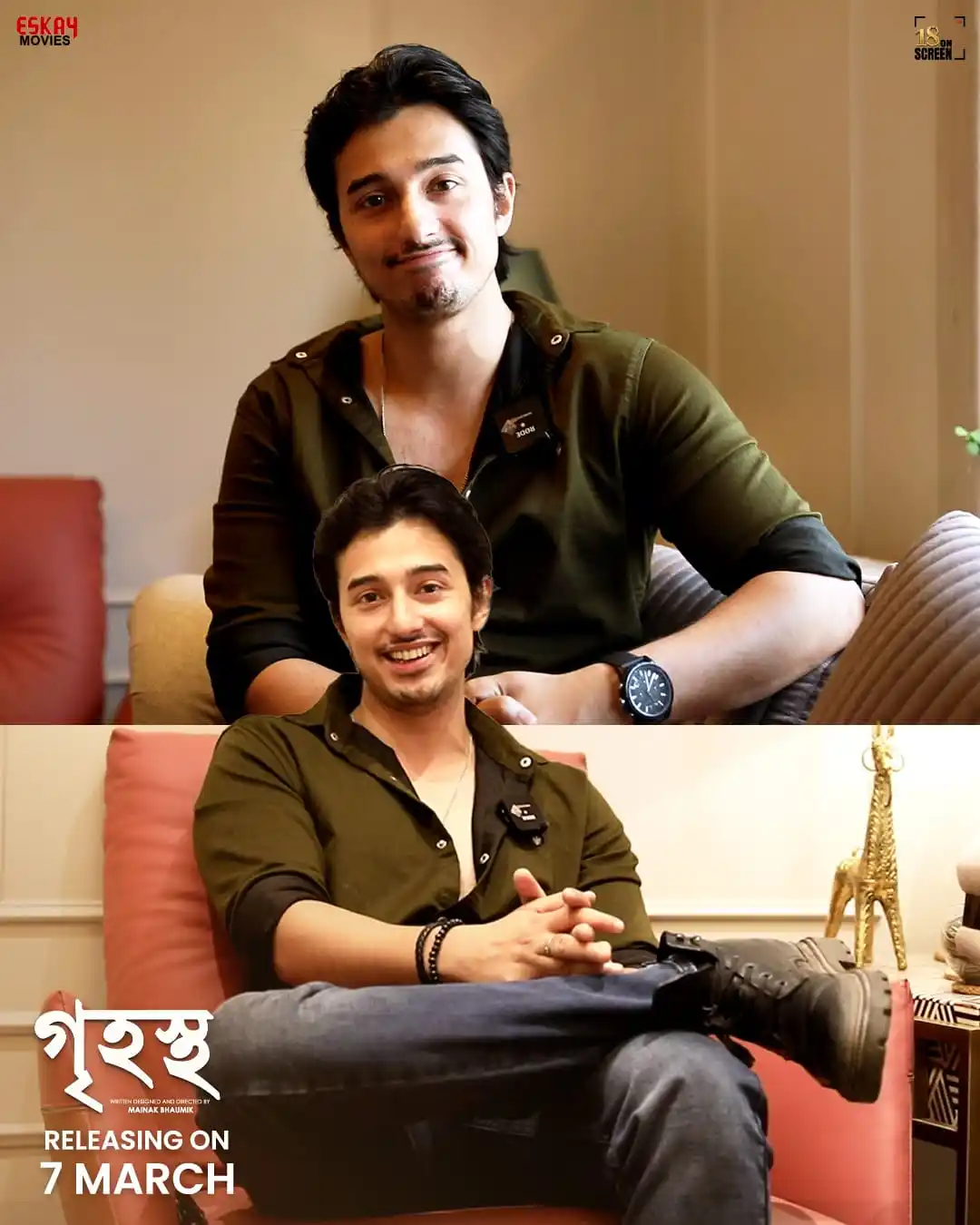 Image from Eskay Movies: Here's our charming Aryann Bhowmik on spot to your screen ever-brighte...