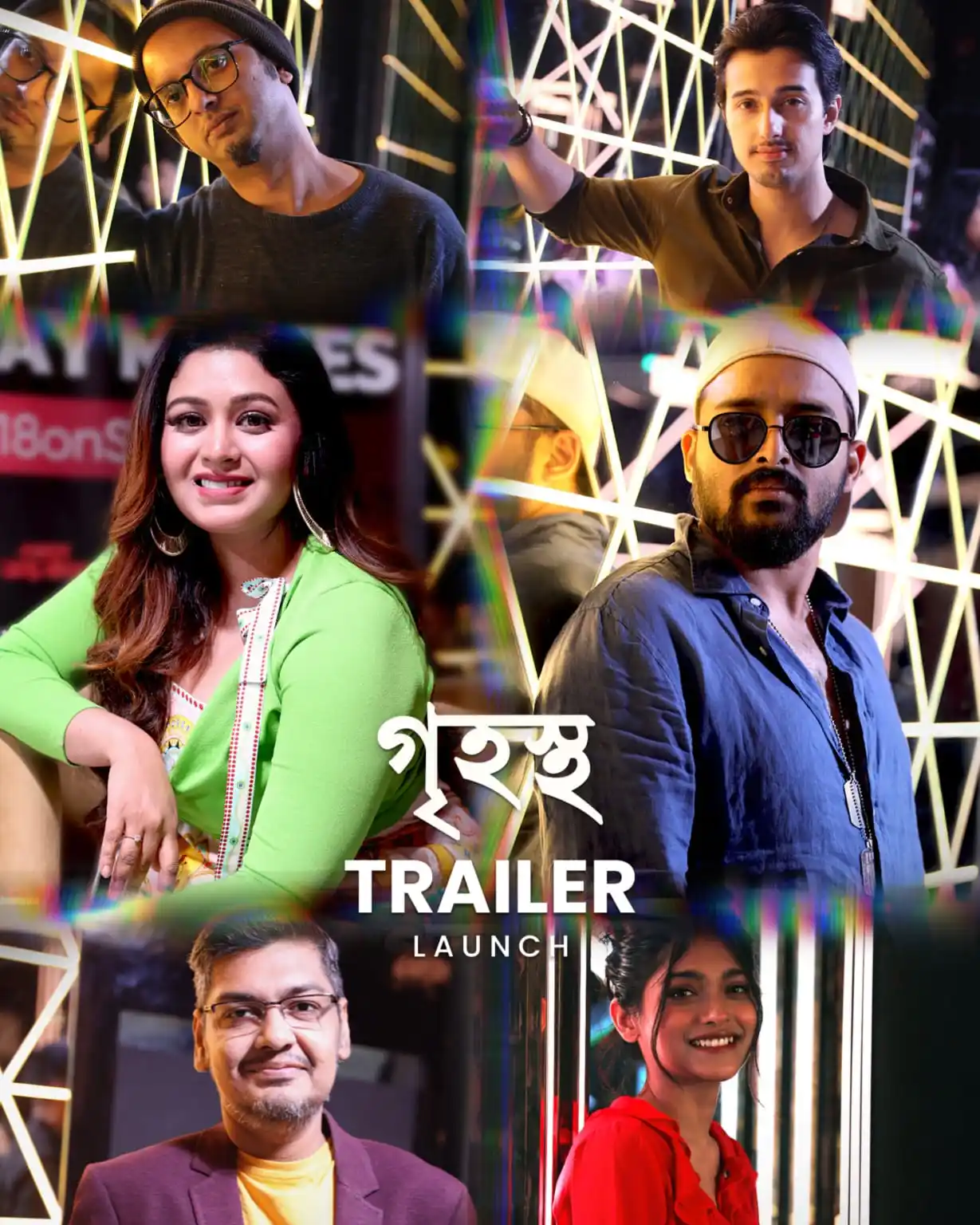 Image from Eskay Movies: Straight from the trailer launch of <a class="text-blue-500 hover:unde...