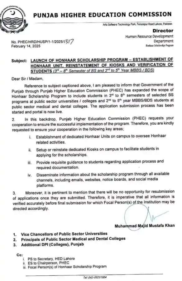 Image from FIA' ASF' ANF' IB' NHMP' PP' PPSC' SPSC' KPSC' BPSC' FPSC and all Provincial and Federal Departments: پنجاب ہائر ایجوکیشن کمیشن (PHEC) کی طرف سے "ہونہار اسکالرشپ پروگرام" ک...