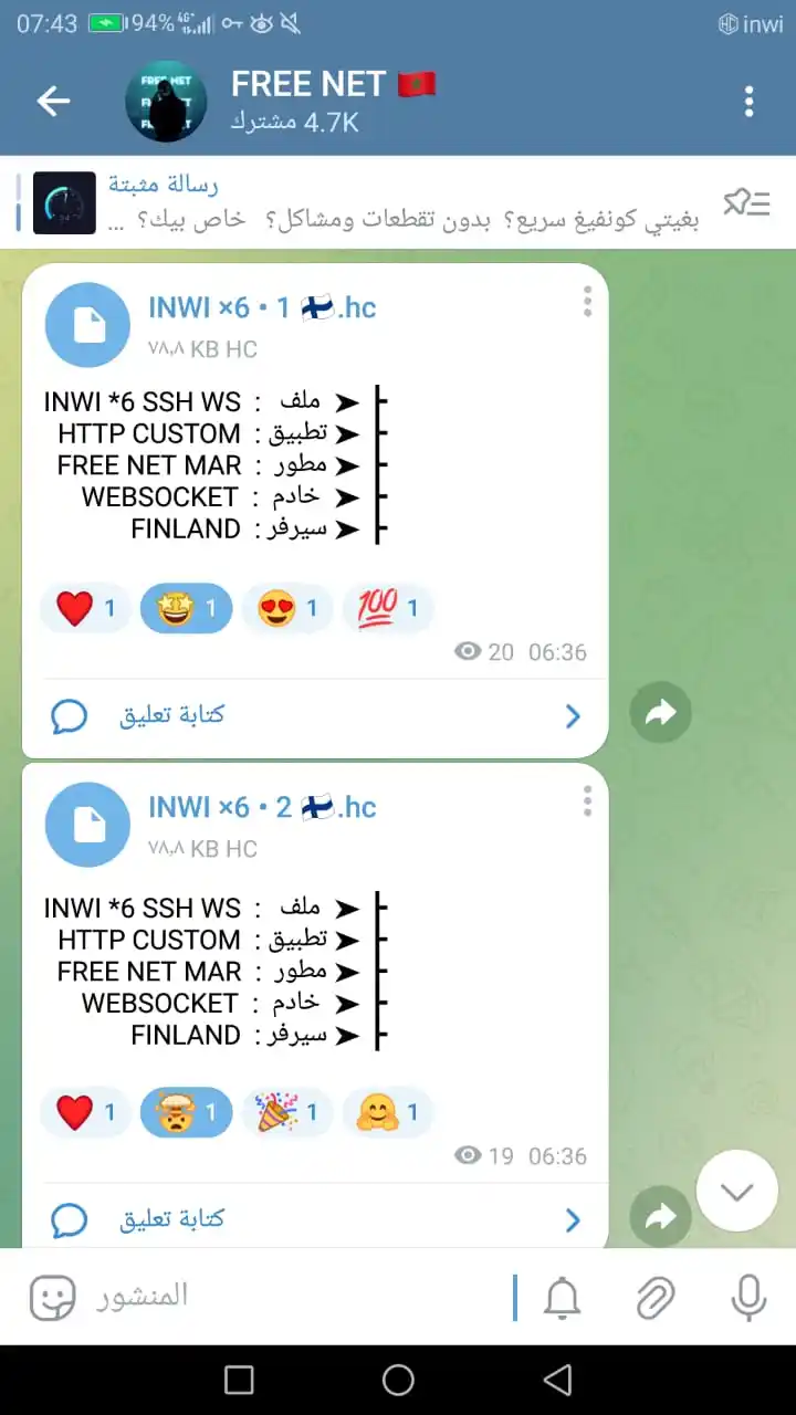 FREE NET 🇲🇦 post