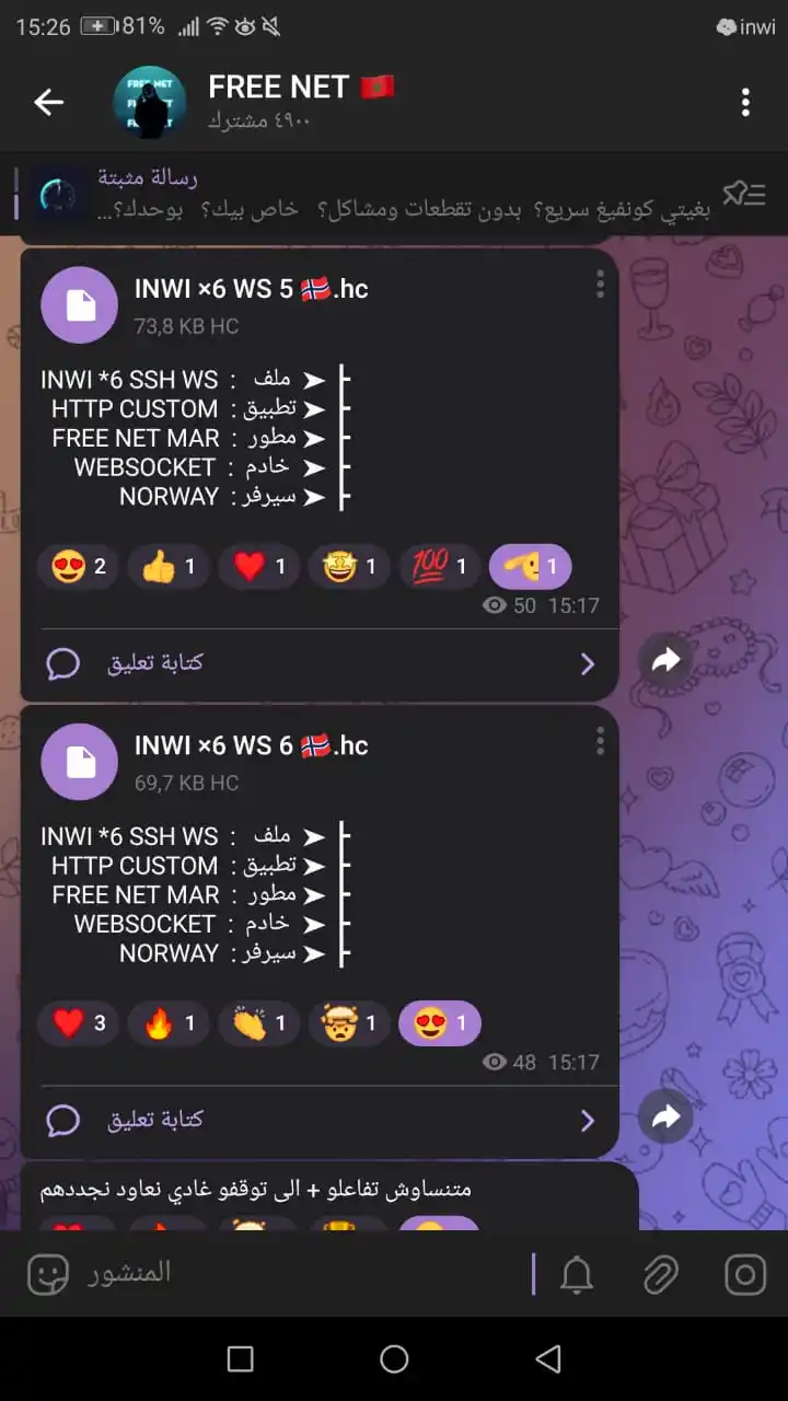 FREE NET 🇲🇦 post